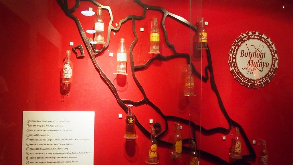 old bottle exhibition