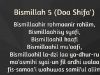 bismillah-5